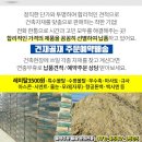 삼익우면빌라 네이버블로그