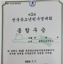 오션 차일드 평택센터 이미지