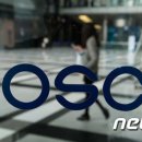 포스코사옥내 이미지