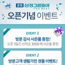 삼정1단지(아) 네이버블로그
