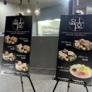 육호 하우스 이미지