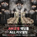 호텔꿈꾸다 이미지
