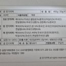 궁 잔기지떡 이미지