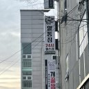 개꿀잼 애견카페 이미지