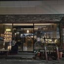울산 삼산동 와인바 너프(NUFF) 후기｜분위기 좋은 양식 레스토랑 연말 데이트 장소