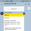 엑스오모텔 이미지