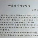 성곡동 까치구멍집 이미지