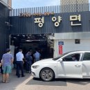 원조서울냉면 이미지