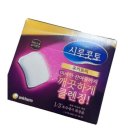 키토리