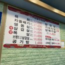 태흥정육식당 이미지