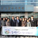 영광군 노인복지회관 이미지