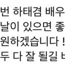 Team 알라딘 하태겸 3주차 이미지