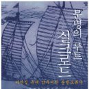 문명중학교 이미지