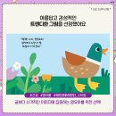 달콤서점 이미지