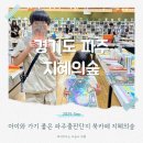 지혜의숲 | 지혜의숲 주차 정보 및 방문 후기 파주출판단지 북카페