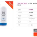 화이트코스메틱