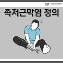 도담성모정형외과의원 이미지