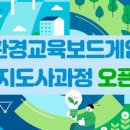 시니어보드게임 지도사 이미지