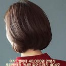 오스카미용실 이미지