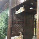 동주산방