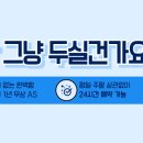 형제철물설비 - 성동구 상원길 58 | 형제철물설비