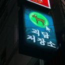 무한성편 무한시청