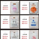 부평비닐봉투