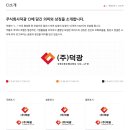 주식회사 정진 이미지