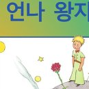 일삼공