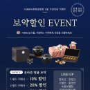 수원본바른한방병원 이미지