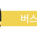 관악구청 앞 우측 이미지