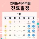 연세푸른치과 이미지