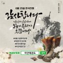 이안태권도 이미지