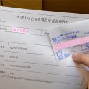 봄가정의학과의원 네이버블로그