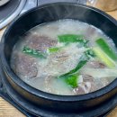 광순식당