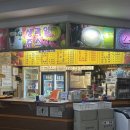 강화해수랜드 이미지