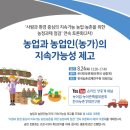 사람과 환경 이미지