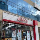 지니스 내동점 이미지