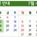 가재울다비수앤팩토학원