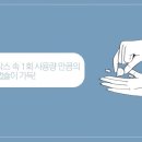 뷰티뱅크 이미지