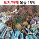 초월공인중개사사무소 이미지