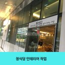 정인테리어 이미지