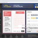 로또PC 이미지