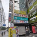 중구 무교동 한의원 경희인한의원 위치 오는길 후기