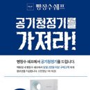 빵장수 꽈배기 이미지
