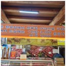 아라맛집 이미지