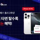 롯데렌터카 이미지