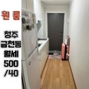 국원공인중개사사무소 이미지