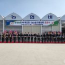 삼성유통 동양일보