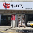 광흥창뚝배기집 이미지